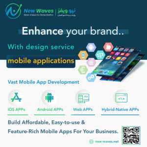 New Waves mobile app development company in qatar | New Waves App Development Company in Qatar | Best Mobile App Development Company